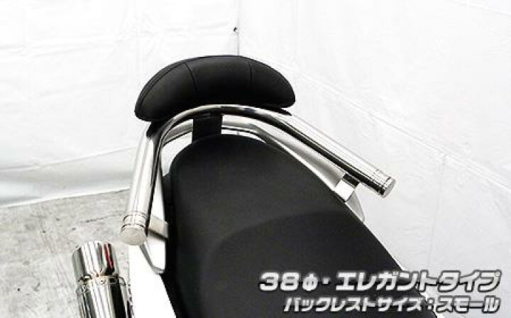 楽天市場】NMAX（エヌマックス）2BJ-SED6J・EBJ-SE86J バックレスト 