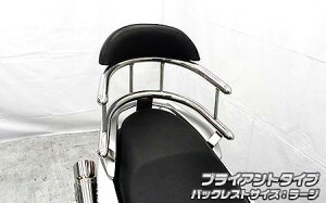 NMAX�i�G�k�}�b�N�X�j2BJ-SED6J�EEBJ-SE86J �o�b�N�z�[���h�^���f���o�[ �u���C�A���g�^�C�v �o�b�N���X�g�T�C�Y���[�W �E�C���Y�E�B���iWirusWin�j