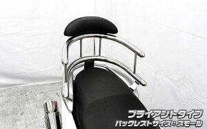 NMAX�i�G�k�}�b�N�X�j2BJ-SED6J�EEBJ-SE86J �o�b�N�z�[���h�^���f���o�[ �u���C�A���g�^�C�v �o�b�N���X�g�T�C�Y�X���[�� �E�C���Y�E�B���iWirusWin�j