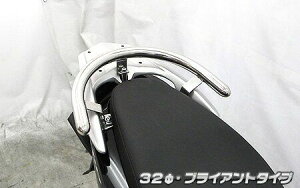 Dio110(ディオ110)JF58 32Φタンデムバー ブライアントタイプ ウイルズウィン(WirusWin)