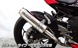 Ninja250SLijW250SLj XbvI}t[ oY[J[^Cv XeX ECYEBiWirusWinj