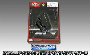r[EBYRiBW'S Rj2JS tgu[LLp[T|[g245mm[^[Ebrembo 4Pot^CvLp[p NCY