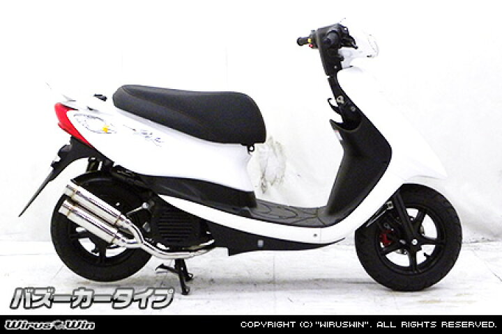 楽天市場】ビーノ（VINO）SA37J/SA26J アトミックツインマフラー 