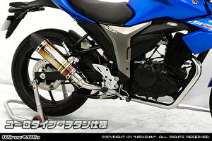 GIXER(ジクサー)2BK-NG4BG ダイナミックマフラー フルエキゾースト ユーロタイプ チタン ウイルズウィン(WirusWin)