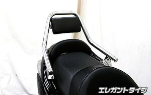 フォルツァ(FORZA)MF08後期用 サポートタンデムバー エレガントタイプ ウイルズウィン(WirusWin)