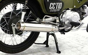 クロスカブ110(2BJ-JA45) ロッドサイレンサーマフラー ウイルズウィン(WirusWin)