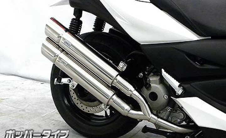 楽天市場】XMAX250（2BK-SG42J） スタイリッシュツインマフラー 
