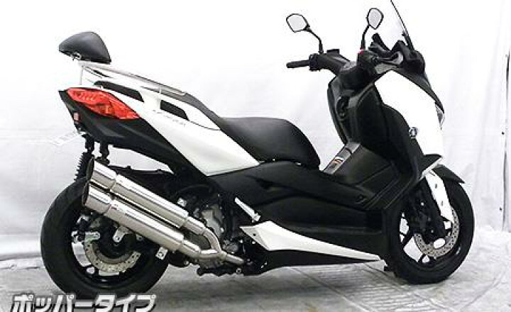 楽天市場】XMAX250（2BK-SG42J） スタイリッシュツインマフラー 