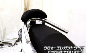 �V�O�i�XX�i3�^�jSE44J�i1YP�j �o�b�N���X�g�t 38�Ӄ^���f���o�[ L�o�[�W���� �G���K���g�^�C�v �o�b�N���X�g�T�C�Y �X���[�� �E�C���Y�E�B���iWirusWin�j