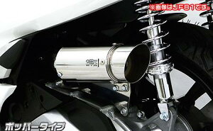 PCX HYBRIDi2AJ-JF84j TCT[^GAN[i[Lbg |bp[^Cv ECYEBiWirusWinj
