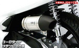 PCX HYBRIDi2AJ-JF84j TCT[^GAN[i[Lbg [^Cv XeXdl ECYEBiWirusWinj