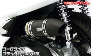 PCX HYBRID(2AJ-JF84) サイレンサー型エアクリーナーキット ユーロタイプ ブラックカーボン仕様 ウイルズウィン(WirusWin)