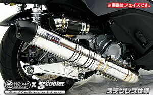 }WFXeBSi2BK-SG52Jj r[gCbg}t[ XeXdl ECYEBiWirusWinj