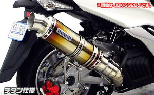 マジェスティS(2BK-SG52J) プレミアムマフラー チタン仕様 ウイルズウィン(WirusWin)