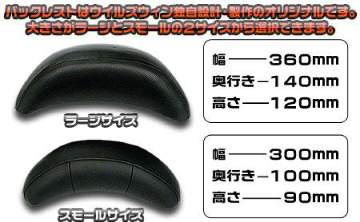 楽天市場】マジェスティS（2BK-SG52J） バックレスト付 32Φタンデム 