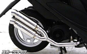 アドレスV50(BA-CA42A) アトミックツインマフラースポーツタイプ ウイルズウィン(WirusWin)