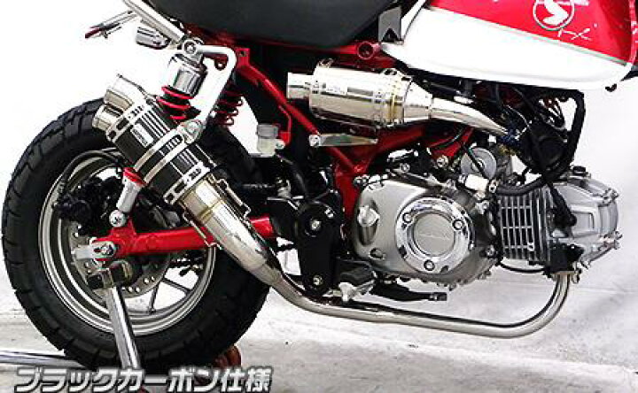 楽天市場】モンキー125（2BJ-JB02） ツインテールショートマフラー 