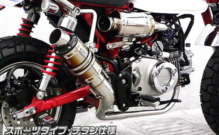 楽天市場】モンキー125（2BJ-JB02） ショートマフラー スポーツタイプ 