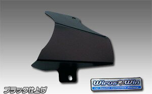 YZF-R25(2BK-RG43J) ヒートガード ブラック仕上げ ウイルズウィン(WirusWin)