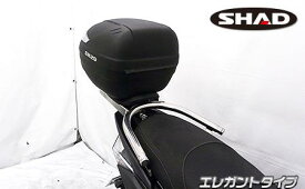 SYM JET S SHAD製リアボックス付きタンデムバー エレガントタイプ ウイルズウィン（WirusWin）