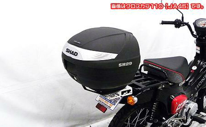 楽天市場】クロスカブ（EBJ-JA10） SHAD製リアボックス付きキャリア 