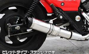 エリミネーター250V(前期型) スリップオンマフラー ビレットタイプ ステンレス仕様 ウイルズウィン(WirusWin)