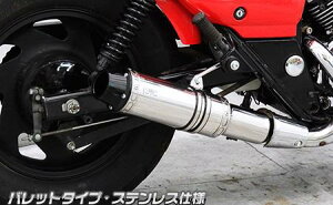エリミネーター250V(前期型) スリップオンマフラー バレットタイプ ステンレス仕様 ウイルズウィン(WirusWin)