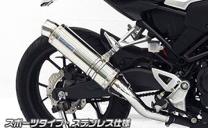 CB250Ri2BK-MC52j XbvI}t[ X|[c^Cv XeXdl ECYEBiWirusWinj