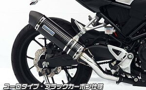 CB250Ri2BK-MC52j XbvI}t[ [^Cv ubNJ[{dl ECYEBiWirusWinj