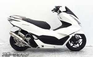 PCX125i2BJ-JK05j C}t[ X|[c^Cv XeX ECYEBiWirusWinj