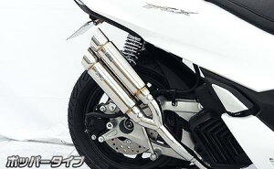 PCX125i2BJ-JK05j Ag~bNcC}t[ |bp[^Cv ECYEBiWirusWinj
