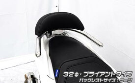 PCX125（2BJ-JK05） バックレスト付き 32φタンデムバー ブライアントタイプ バックレストラージ ウイルズウィン（WirusWin）