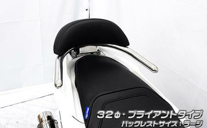 楽天市場】PCX125（2BJ-JK05） バックレスト付き 32φタンデムバー 