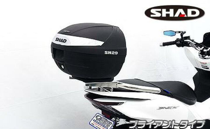 楽天市場】PCX125（2BJ-JK05） SHAD製リアボックス付きタンデムバー 