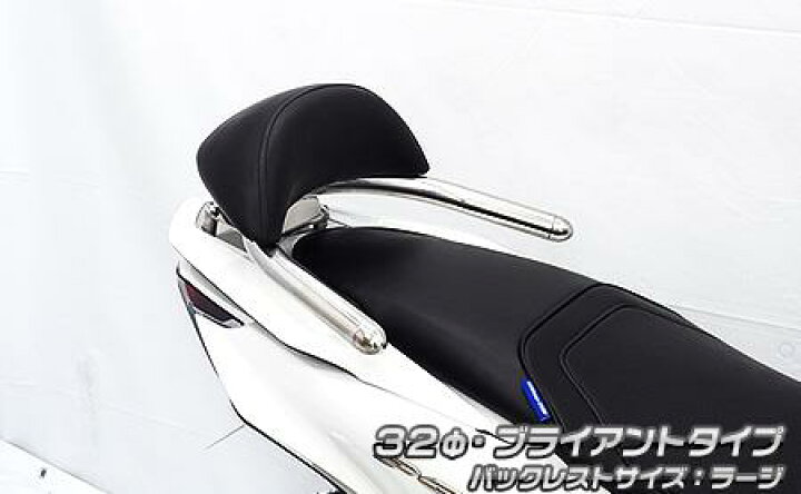 楽天市場】PCX160（2BK-KF47） バックレスト付き 32φタンデムバー 