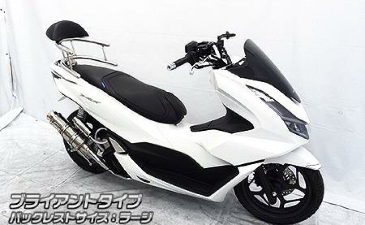 楽天市場】PCX160（2BK-KF47） バックホールドタンデムバー 