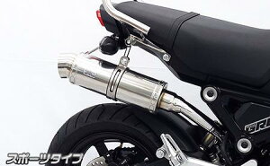 GROM(グロム)3型 ロイヤルアップマフラー スポーツタイプ ステンレス フルエキゾースト ウイルズウィン(WirusWin)