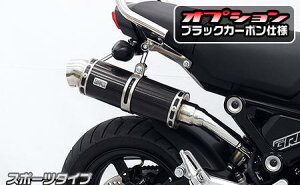 GROM(グロム)3型 ロイヤルアップマフラー スポーツタイプ ブラックカーボン フルエキゾースト ウイルズウィン(WirusWin)
