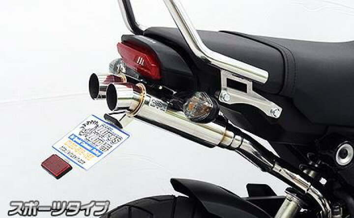 楽天市場】GROM（グロム）3型 アトミックツインマフラー スポーツ 