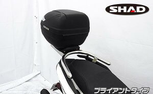 シグナス グリファス(8BJ-SEJ4J) SHAD製リアボックス付きタンデムバー ブライアントタイプ ウイルズウィン(WirusWin)