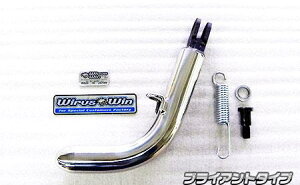 Dio110(ディオ110)2BJ-JK03 ソリッドショートスタンドブライアントタイプ ウイルズウィン(WirusWin)