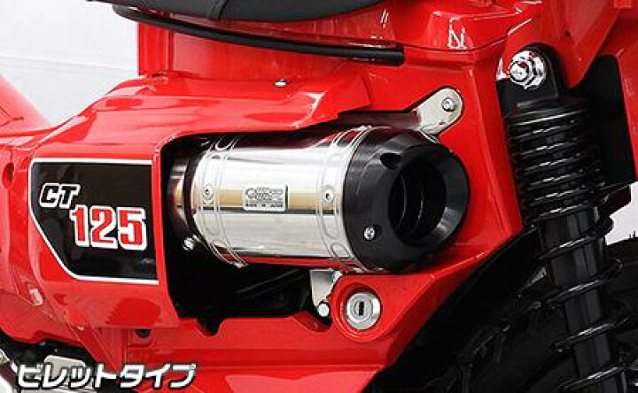 楽天市場】CT125ハンターカブ（2BJ-JA55） D-プライムエアクリーナー 