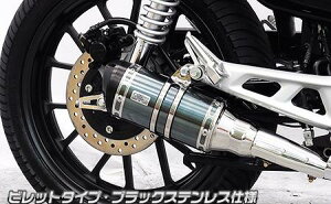 GB350(2BL-NC59) スリップオンマフラービレットタイプ ブラックステンレス仕様 ウイルズウィン(WirusWin)
