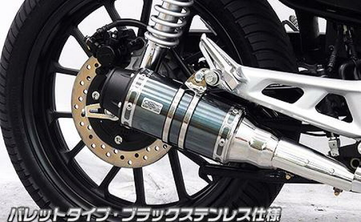 楽天市場】GB350（2BL-NC59） スリップオンマフラーバレットタイプ 