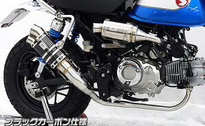 モンキー125(8BJ-JB03) ツインテールショートマフラー ブラックカーボン仕様 ウイルズウィン(WirusWin)