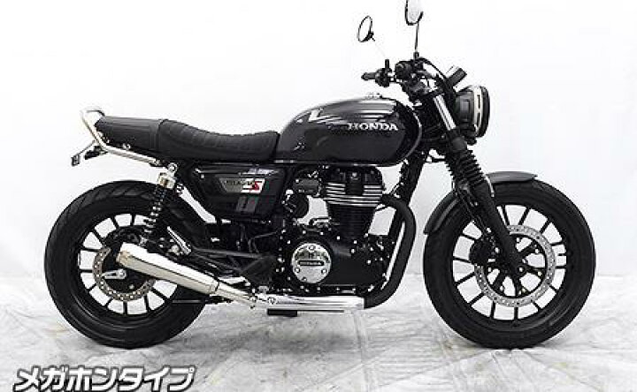 楽天市場】GB350S（2BL-NC59） スリップオンマフラー メガホンタイプ 