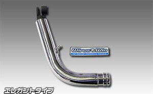 シグナスグリファス(8BJ-SEJ4J) ソリッドショートスタンド エレガントタイプ ウイルズウィン(WirusWin)