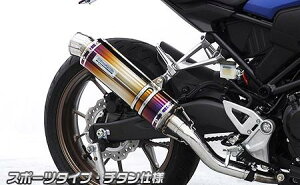 CB250Ri8BK-MC52j XbvI}t[ X|[c^Cv `^ ECYEBiWirusWinj