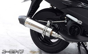 アクシスZ(8BJ-SEJ6J) ロイヤルマフラー ユーロタイプ ステンレス ウイルズウィン(WirusWin)