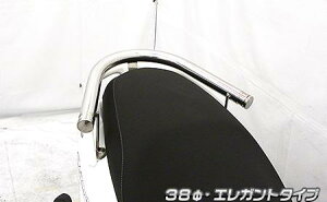 アクシスZ(8BJ-SEJ6J) 38φタンデムバー エレガントタイプ ウイルズウィン(WirusWin)